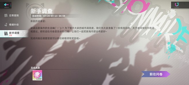 Screenshot_2022-07-2...