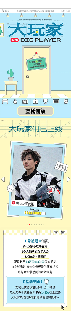 阿忧丶采集到01.小红书/微信公众号推文/H5页面