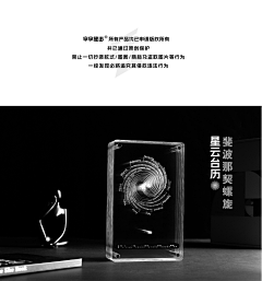 船到橋頭自然沉采集到台历/日历