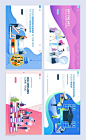 着陆页面模板扁平风格概念图v7 Landing Page Templates Flat Concept