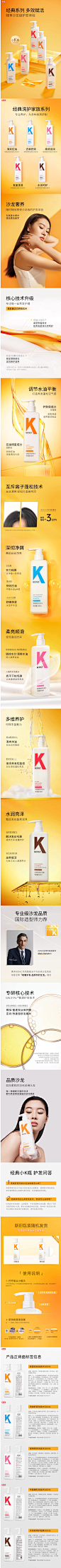 【双11专享】KONO控油洗护套装洗发水蓬松清爽男女官方正品三瓶-tmall.com天猫