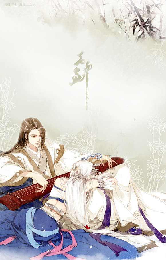 古风