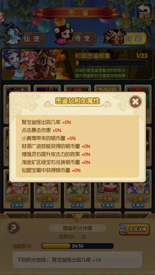 新葫芦娃-游戏截图-GAMEUI.NET...