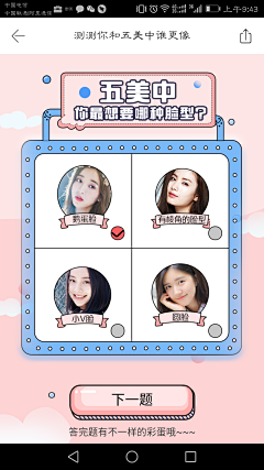 Miss小羽采集到banner海报,波普风爆炸电商