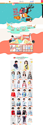 童装首页-初语童装旗舰店-天猫Tmall.com