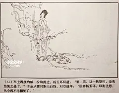 名家绘名著 高云 长生殿三 - 小红书