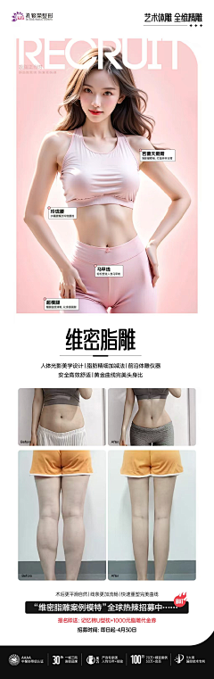 飘零Speechless采集到天宏
