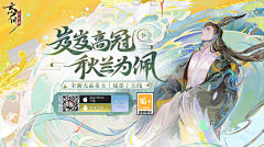 系甘先丶采集到banner