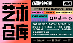 TBTCandy采集到创意