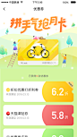 OFO H5 BY UU_VV