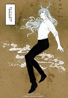 阿历山大胖子的照片 - 微相册