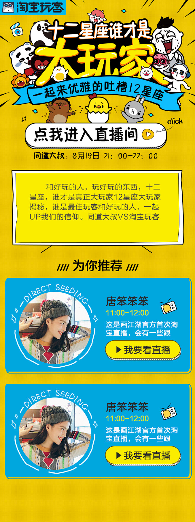 2016-8-同道大叔logo修改-何故...