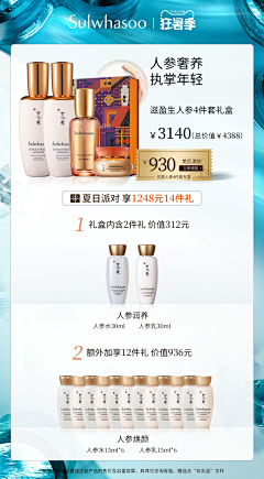 这个账号叫什么呢~采集到狂暑季页面