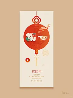 龙年春节拜年海报 _ 年俗海报 _ 小众高级感_3_L