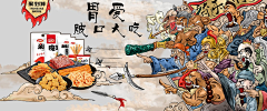 见习者采集到比稿