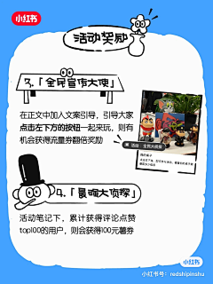 清和_sky采集到可爱，卡通详情页