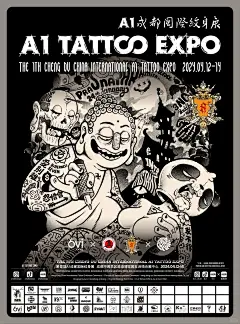 四月成都纹身展海报
但是 成都纹身展好像tm延期了