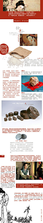 #传统微刊#【第一百零一期·妆粉】自古以来，人们为了保护肌体或为了修饰仪表，十分关注化妆。我国则至少从战国时开始，《战国策》中说：「士为知己者死，女为悦己者容。」可见在古人眼中，化妆是件重要的事。妆粉是较早的化妆品
