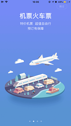 Jack丶pang采集到APP-启动页