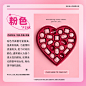 不知道如何选色？来看 8 种常见颜色背后的情绪和联想