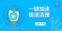 汤姆就要报警了采集到【信息流】手机加速-清理大师
