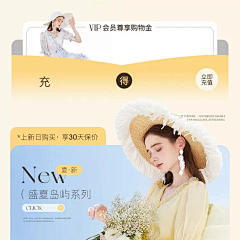 c酱1采集到优惠券