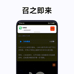 阿银爱设计采集到Phone Interactive Actions gif