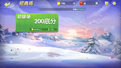 ^_^无知采集到春节活动