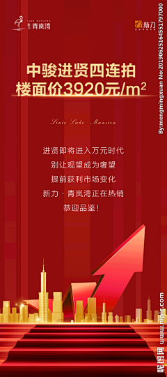 阿谷谷谷谷啊采集到展架