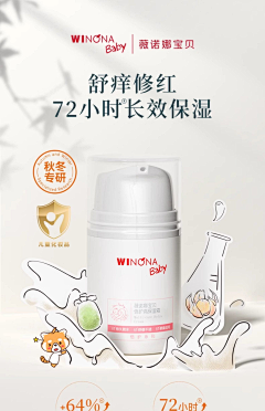 Adeline1230采集到主图