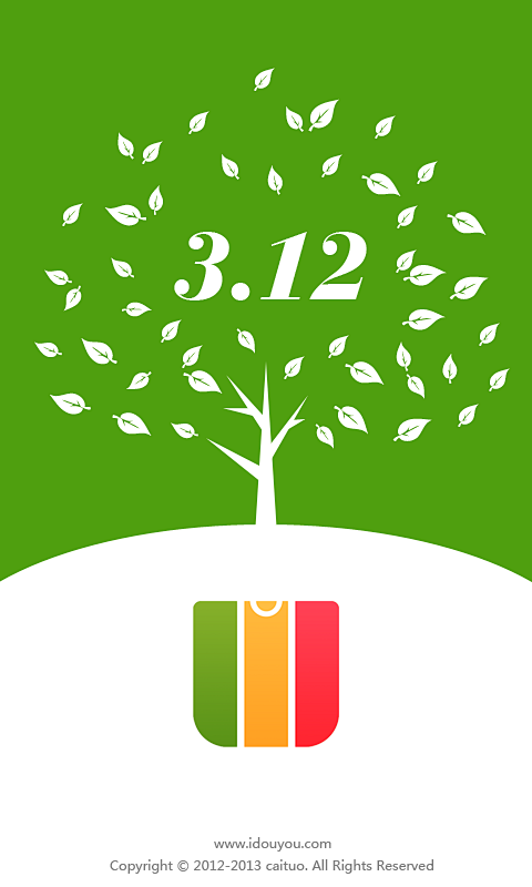 植树节-开机 #APP#