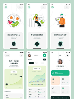 _xi_727采集到体重管理