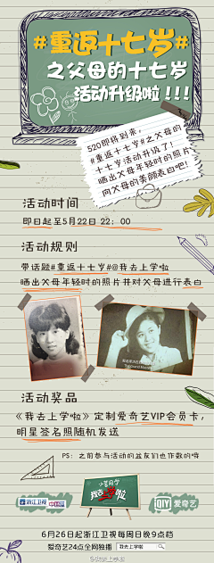 CynthiaWyy采集到微信
