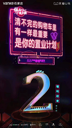 Alice22683采集到热销