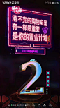 2 _地产倒计时_T202084#率叶插件，让花瓣网更好用_http://ly.jiuxihuan.net/?yqr=12183769#