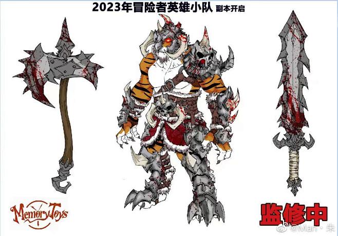【虎人】MemoryToys新品7寸可动...