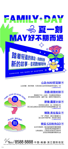 爱是一种过往采集到扁平
