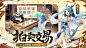 【长安幻想】应用信息-iOSApp基本信息-七麦数据