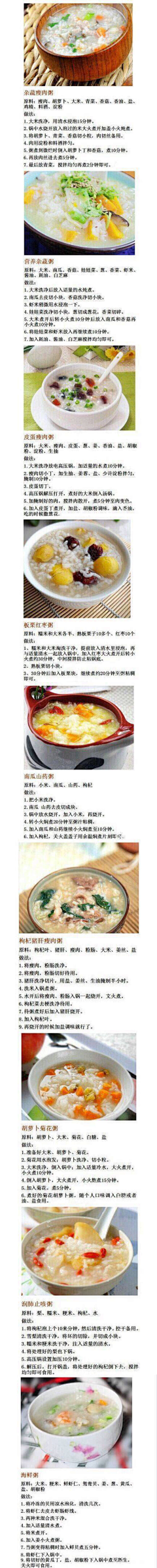 Poetrying采集到早餐
