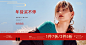 PC首屏.jpg