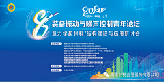 墨染年华1111采集到课程