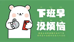 Share电脑壁纸 | 人生就是急也没用 | 52 - 小红书