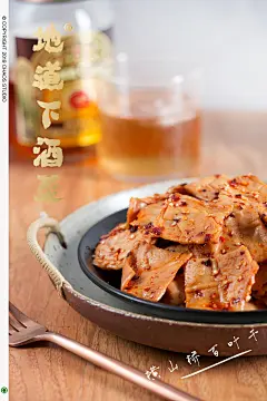 【美食摄影】地道下酒菜海报拍摄-古田路9号-品牌创意/版权保护平台