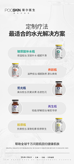 离你很近925采集到素材