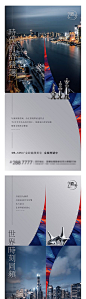 【源文件下载】 海报 房地产 价值点 交通 时代 城市 世界 品质 高端 系列  国际象棋 指南针 269996
