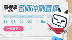 kin的设计收藏采集到banner
