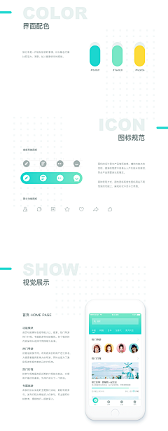 Ml萌面潮人采集到作品包装
