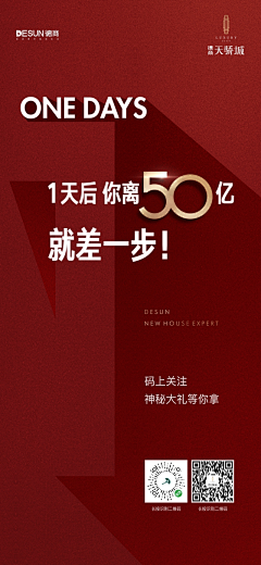 阿甘333采集到红稿
