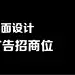 采集图片