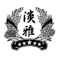 淡雅 麦穗